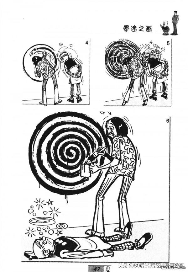 經典漫畫老夫子短篇 卷048 經典漫畫老夫子短篇 卷048