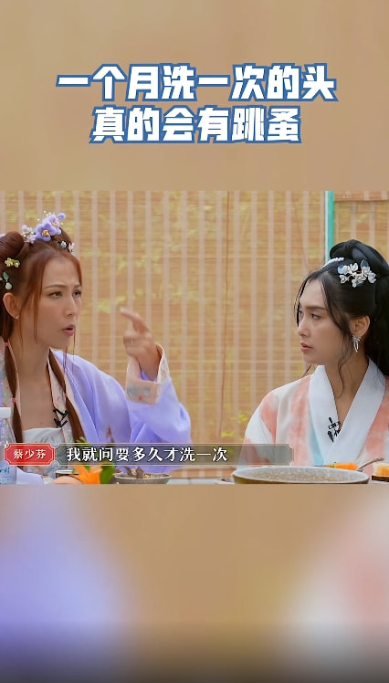 蔡少芬爆料90年代拍戲為了保持造型一個月洗一次頭：真的會長跳蚤