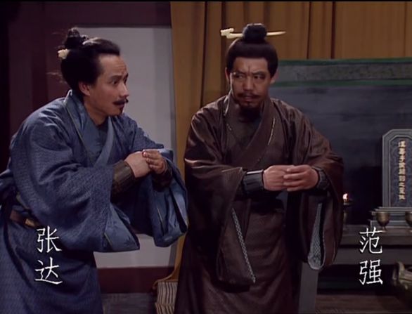 盤點《雍正王朝》中，曾經出演過《三國演義》的演員們