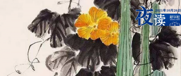 夜讀 | 熬過低谷,繁花自現 夜讀 | 熬過低谷,繁花自現