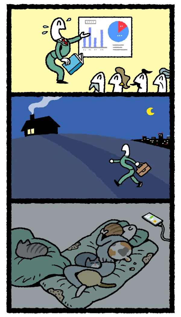 意味深長的漫畫