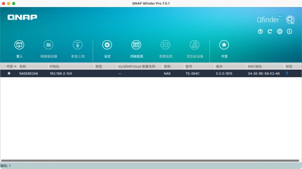 英特爾N5105、雙M.2 SSD插槽，效能飆升，威聯通TS-264C上手體驗