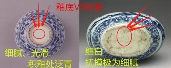 永樂時期的瓷器