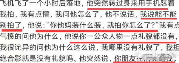 爆懟王思聰的孫一寧，最近又上熱搜了？