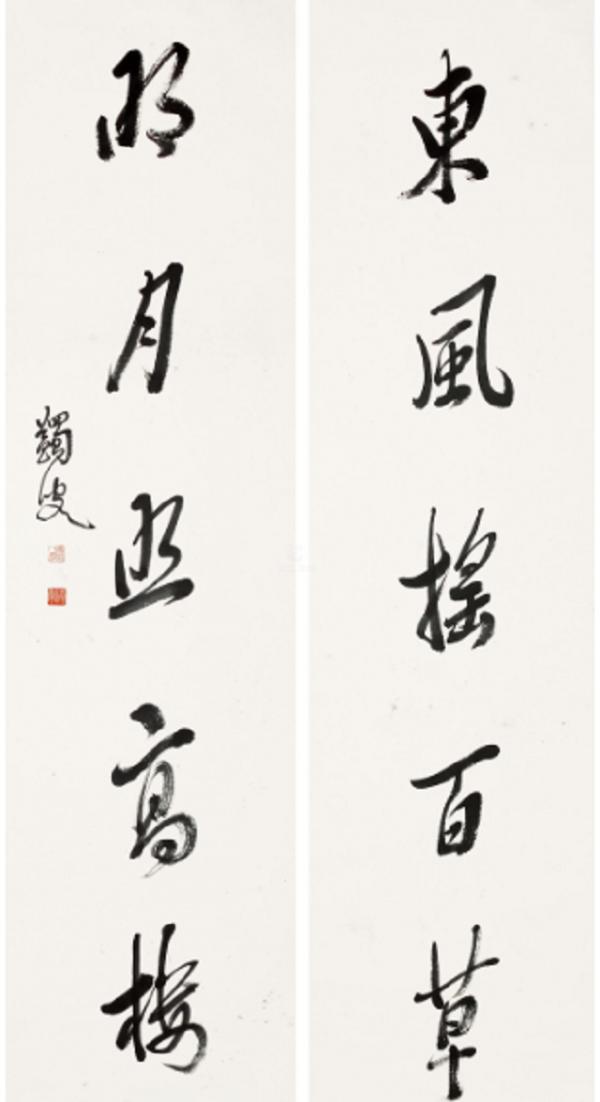 妻子湯儀逝後，馬一浮孤身60餘年，蓄長鬚紀念，拒絕岳父再娶勸言