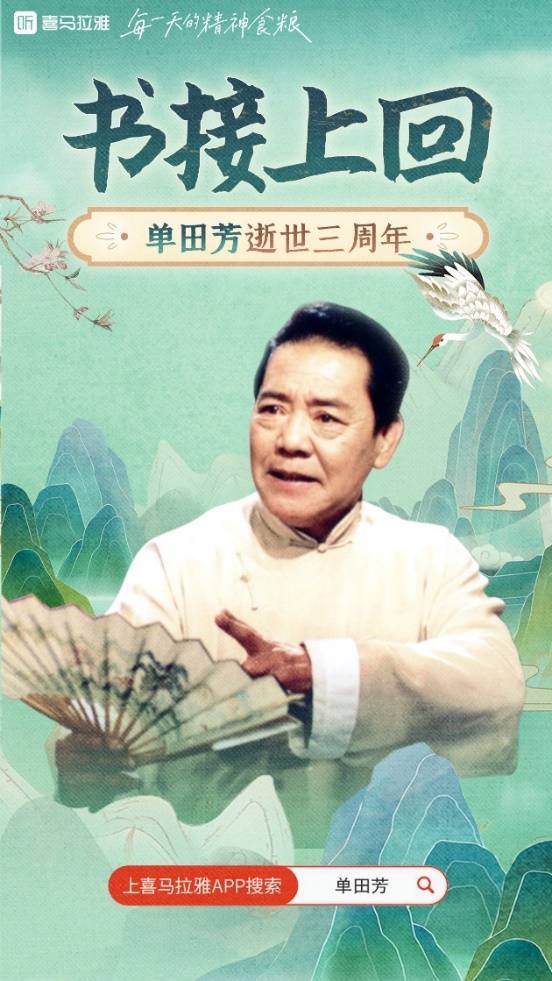 喜馬拉雅AI音訊研究成果再獲世界頂級學術會議ICASSP 2022認可