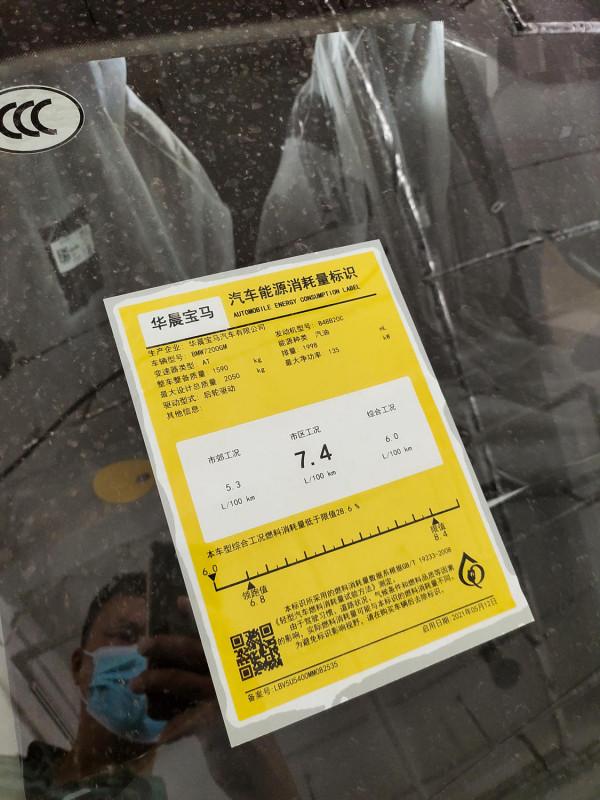 缺點不少,套路也多-寶馬325iM運動曜夜提車記 缺點不少,套路也多-寶馬325iM運動曜夜提車記