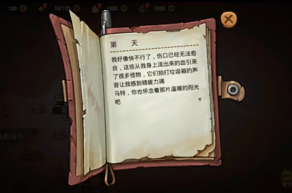 數量不多卻爆款頻出的末日生存遊戲,還有哪些想象空間? 數量不多卻爆款頻出的末日生存遊戲,還有哪些想象空間?