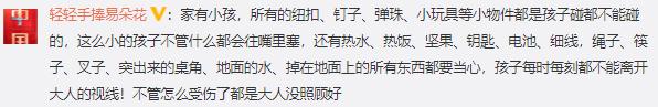鄭州一歲寶寶誤吞異物,食道被腐蝕穿孔!家長們一定要多注意此類物品 鄭州一歲寶寶誤吞異物,食道被腐蝕穿孔!家長們一定要多注意此類物品