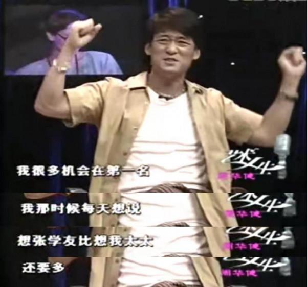 因為這4位巨星的橫空出世，就算是四大天王，也不能“一手遮天”