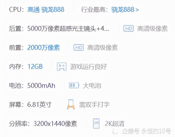 年底了,值得入手的高階曲面屏手機 年底了,值得入手的高階曲面屏手機
