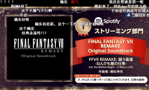 在索尼PS大獎上,將《原神》“第一名”奪走的是誰?輸了等於贏? 在索尼PS大獎上,將《原神》“第一名”奪走的是誰?輸了等於贏?