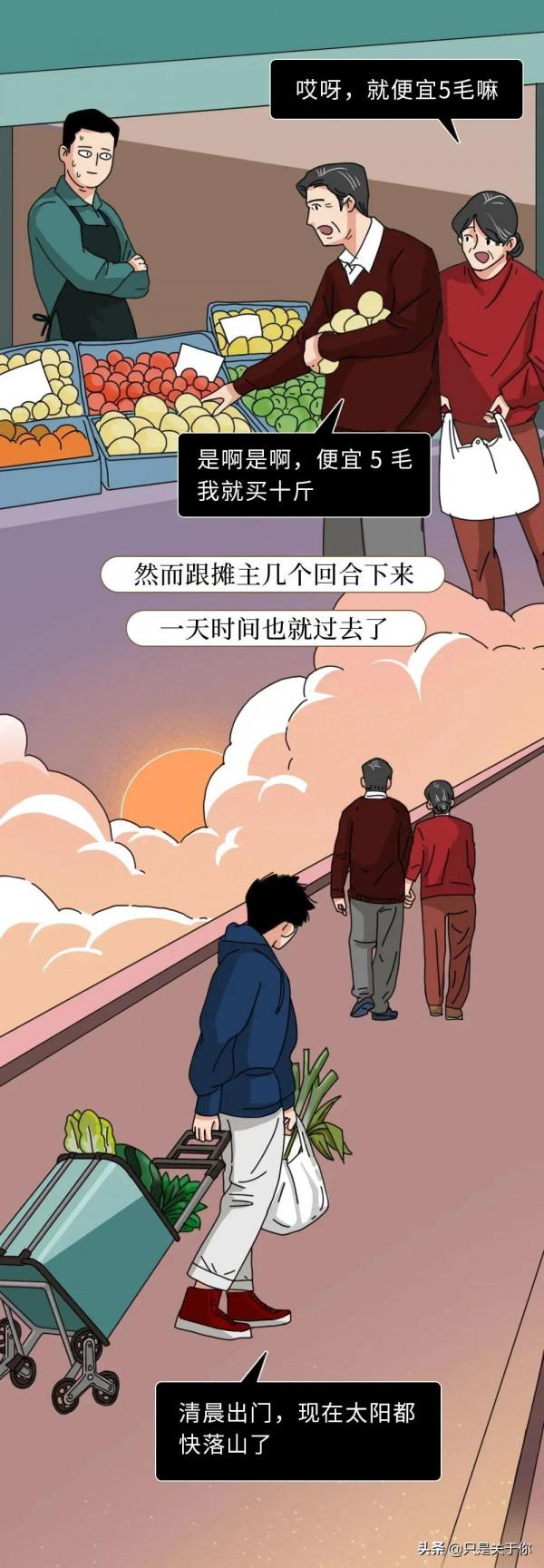 漫畫：我媽過年 VS 我過年