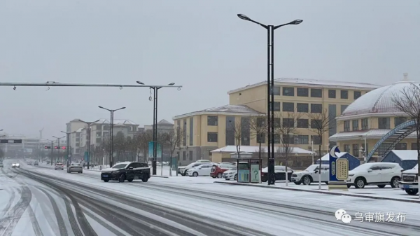 烏審～下！！雪！！啦！！