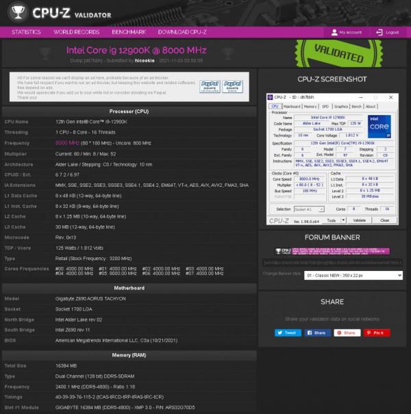 英特爾酷睿 i9-12900K 現超頻至 8GHz，同時 DDR5 記憶體超至 8300 MT/s