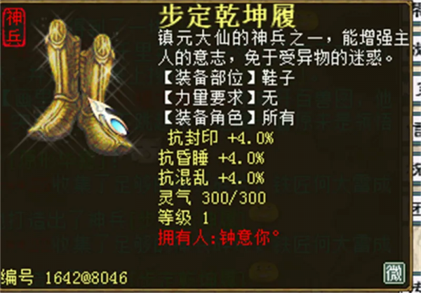 大話西遊2：蓋子喜得化無年，發放1兩的點卡，你搶到了嗎？