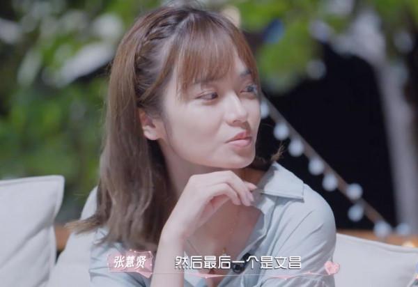 《機智的戀愛》：最不禮貌的男嘉賓曝光，還是女生先道歉