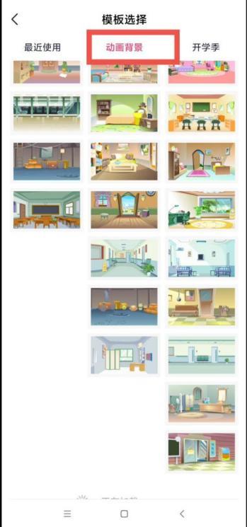 動畫影片教程2，好玩的沙雕熊貓頭影片怎麼做？