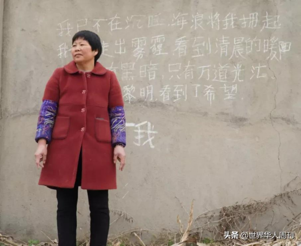 51歲中國農婦登上聯合國演講臺，為什麼大家都在勸她離婚？