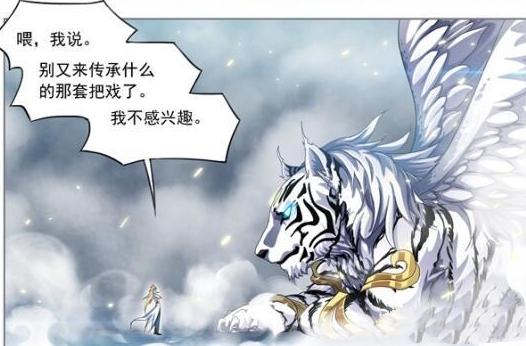 斗羅大陸:邪眸聖王助力戴沐白,無厄為何還能輕易壓制? 斗羅大陸:邪眸聖王助力戴沐白,無厄為何還能輕易壓制?