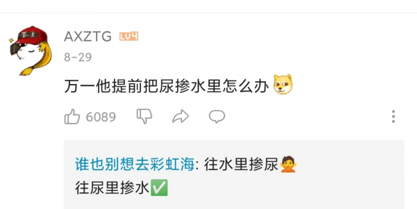 在印度吃了三天瑪莎拉,我在肛腸科和劉庸團建 在印度吃了三天瑪莎拉,我在肛腸科和劉庸團建