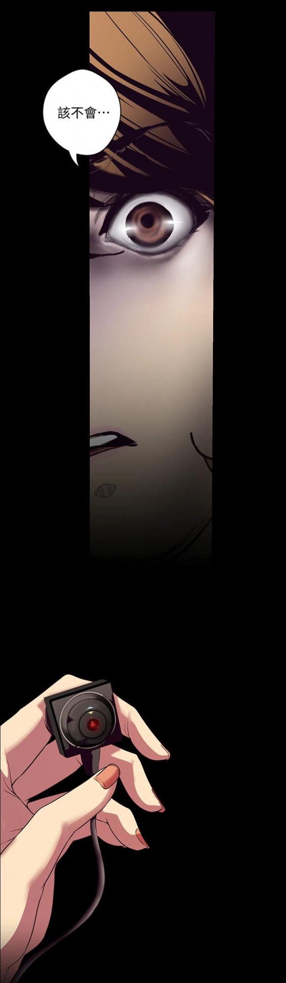 漫畫:職場陷阱,我能洗脫冤屈嗎? 漫畫:職場陷阱,我能洗脫冤屈嗎?