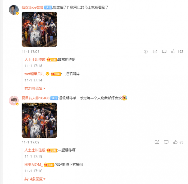 《鏡·雙城》將於11月15日開播，帥哥美女如雲，網友：期待已久