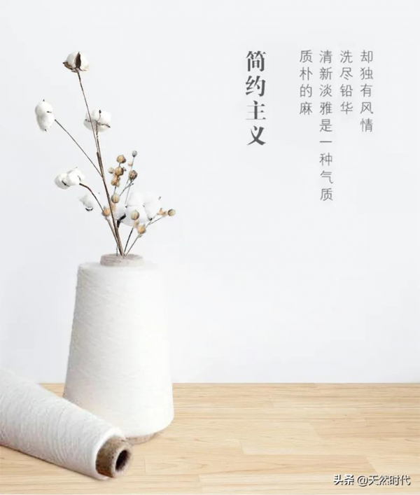 睡好棉，才能睡好眠