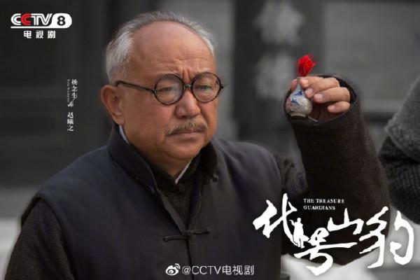 《代號山豹》趙文忠“真忙”:一邊保護金藏,一邊周旋於5方勢力 《代號山豹》趙文忠“真忙”:一邊保護金藏,一邊周旋於5方勢力