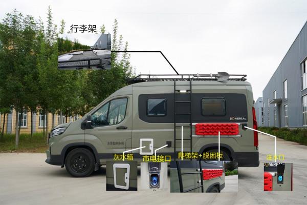 獨家配色,2.0T動力,越野B型小鋼炮足夠吸晴,景宴棲550 獨家配色,2.0T動力,越野B型小鋼炮足夠吸晴,景宴棲550