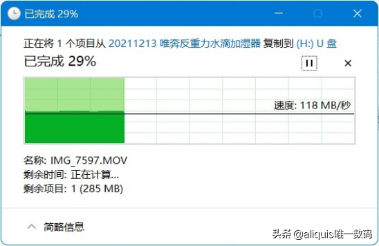 高速≠高顏值？你可能從來沒有想象過，USB3.2也可以這麼精緻