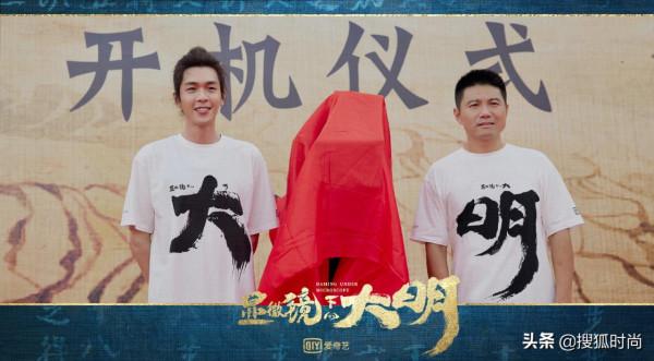 張若昀新角色挑戰古代測繪師:以史為鑑,也有自己的情懷在 張若昀新角色挑戰古代測繪師:以史為鑑,也有自己的情懷在