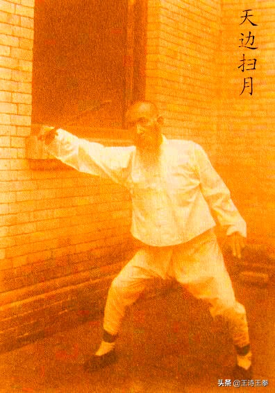 看看孫祿堂是怎樣練八卦劍的，塗彩版孫祿堂劍照圖欣賞