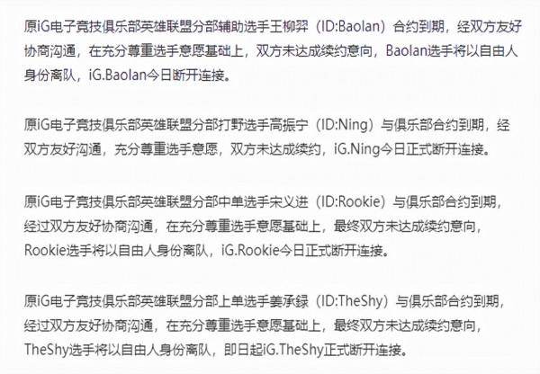 奪冠狂歡後的“選手搶親大戰” 奪冠狂歡後的“選手搶親大戰”