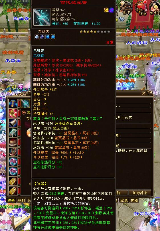 天龍八部:卡級服即將有大戰?一夜起了2個60萬號,兩大陣營初顯 天龍八部:卡級服即將有大戰?一夜起了2個60萬號,兩大陣營初顯