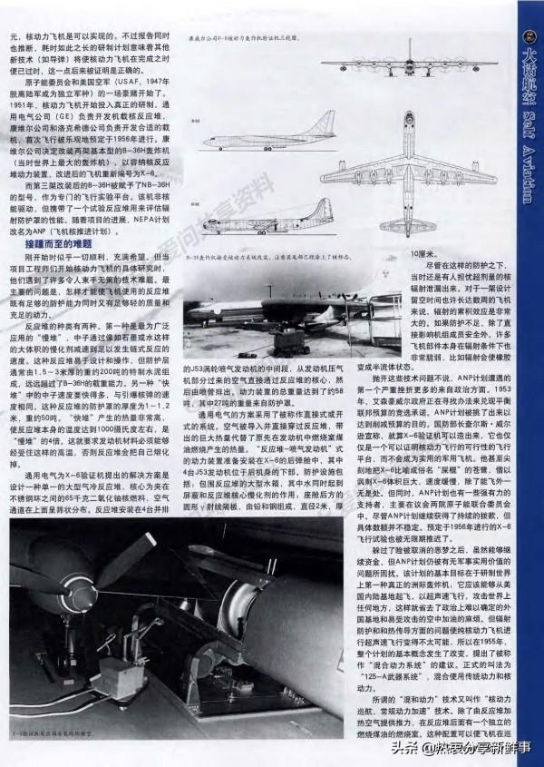 在原子時代，核能似乎是通向未來的門票