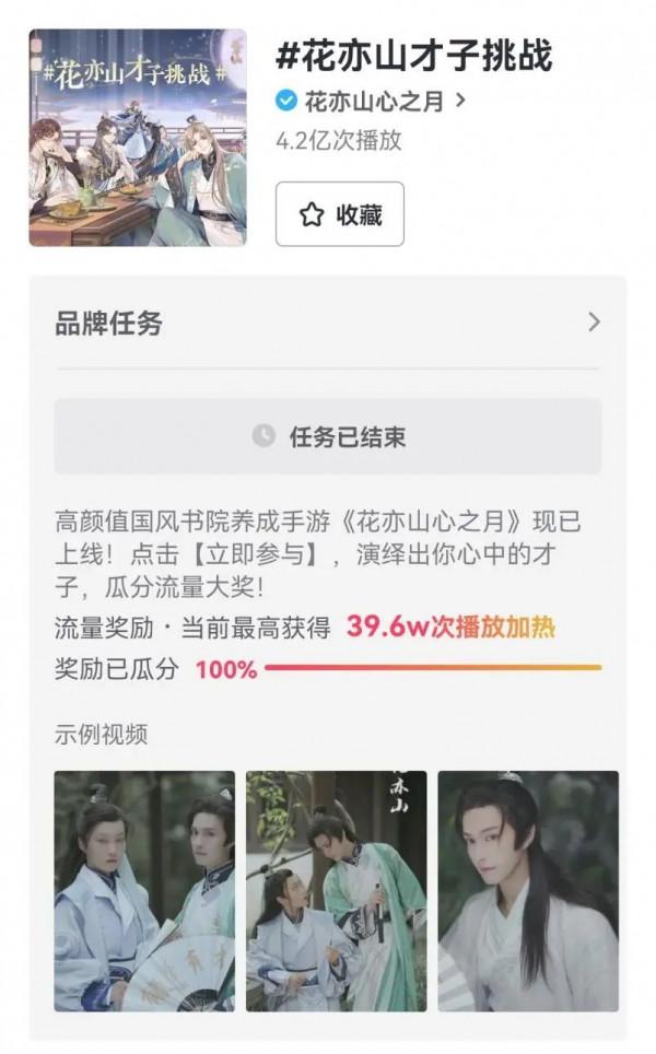 國產乙女遊戲四週年:為什麼出不了第二個《戀與製作人》? 國產乙女遊戲四週年:為什麼出不了第二個《戀與製作人》?