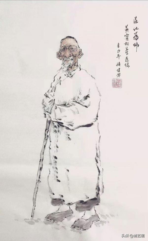 中國藝術名家肖像漫畫展