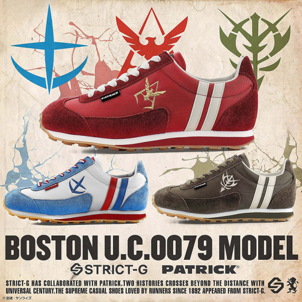 用一雙球鞋致敬你的童年 丨《每週冷門球鞋大賞》