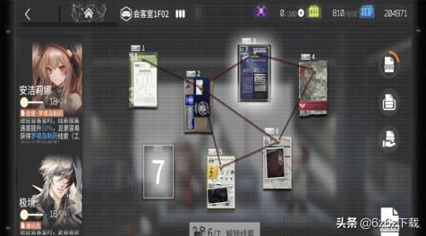 明日方舟精二幹員分析 明日方舟精二幹員分析