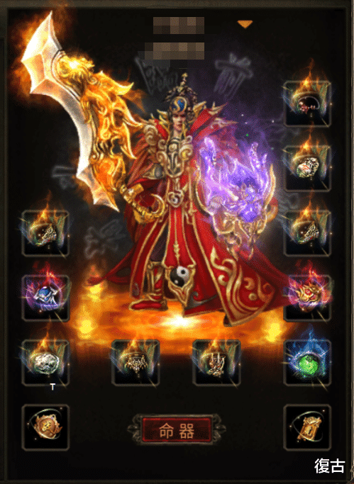 熱血傳奇：傳奇世界：傳世中相互剋制的最強技能