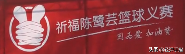 前中國女籃陳鷺芸：曾絕殺韓國隊重奪亞運冠軍，因癌症38歲離世