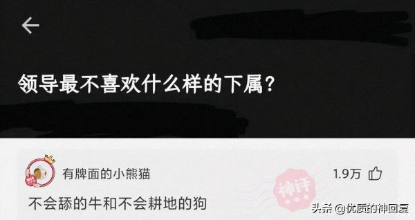 “迪麗熱巴脖子上這玩意是幹嘛用的？”評論區搞笑了，哈哈哈