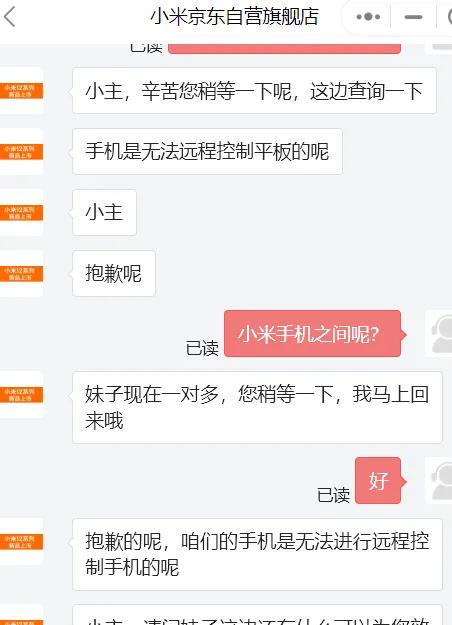 小米最新款11Pro和小米平板5Pro