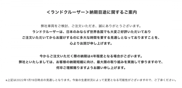 就離譜！全新蘭德酷路澤要等車四年 好機會！國產車紛紛上馬大越野