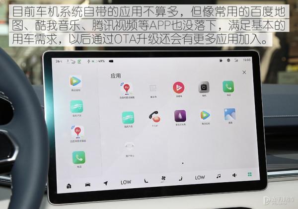 車都摸不到就有一大堆人花30萬盲訂，極氪001真有這麼大的魅力？