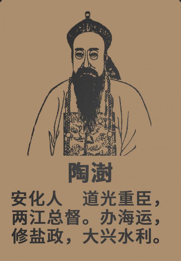 清代名臣的離奇婚姻：富家女嫌貧愛富悔婚，丫鬟代嫁成為一品夫人