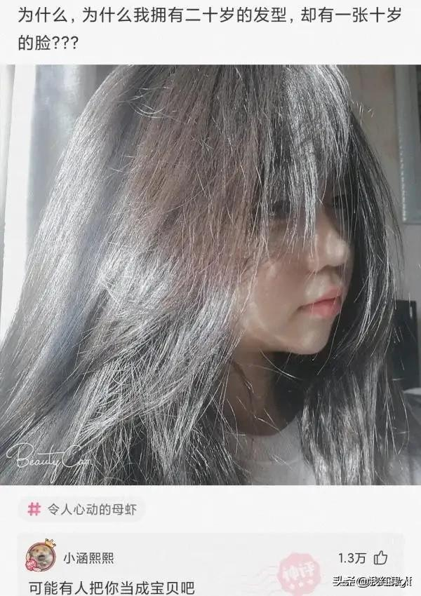 親媽給取的名字,上學3天我就被別人打了12次,不改名不敢上學了 親媽給取的名字,上學3天我就被別人打了12次,不改名不敢上學了