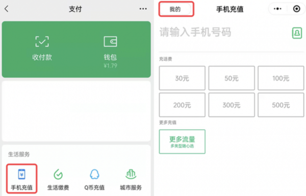 實施了 8 年，微信這個限制終於解除了