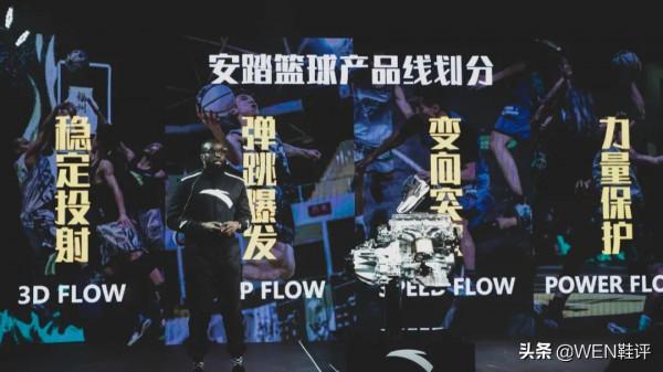 前掌氮科技,全掌TPE,加量的GH3升級了什麼? 前掌氮科技,全掌TPE,加量的GH3升級了什麼?